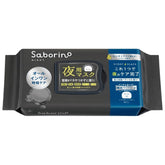 SABORINO Night Mask 32 Sheets