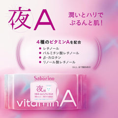 SABORINO Vitamin A Mask 30 Sheets