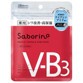 SABORINO Wrinkle Care Mask 10 Sheets