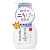 SANA Nameraka Honpo Soy Milk Foam Face Wash 200ml