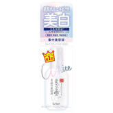 SANA Nameraka Honpo Whitening Serum 100ml