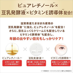 SANA Nameraka Honpo Wrinkle Eye Cream 30g
