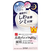 SANA Nameraka Honpo Wrinkle Night Cream White 50g