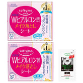 SOFTYMO Makeup Remover Sheets 52pcs - 2 Packs