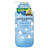 SOFTYMO Natusavon Body Wash WHITE & SUPER COOL 480ml