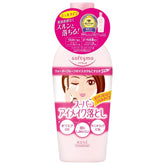 SOFTYMO Super Point Makeup Remover 230ml