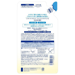 SOFTYMO White Cleansing Oil Refill for Eyelash Extensions Set 420ml