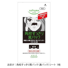 SOFTYMO White Cleansing Oil Refill for Eyelash Extensions Set 420ml