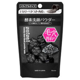 SUISAI Clear Black Powder N Wash 15 Packs