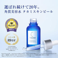 TAKAMI Skin Peel 30ml
