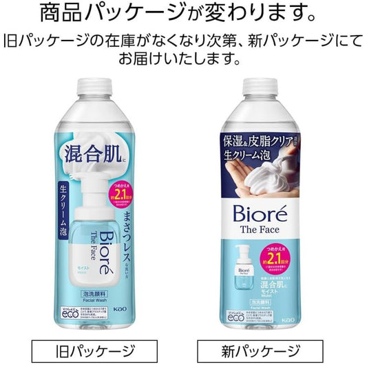 BIORÉ THE FACE Facial Foam Cleanser Refill 340ml: Refresh Your Skin with Floral Sabon Scent