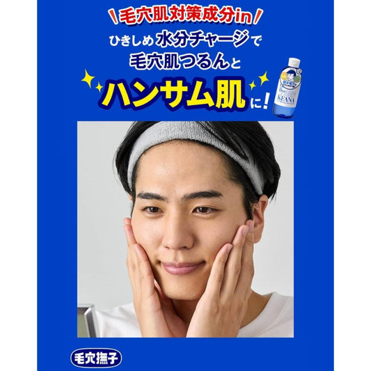 KEANA Nadeshiko Pore Tightening Lotion for Men 300ml: Achieve Flawless Skin with Japanese Precision