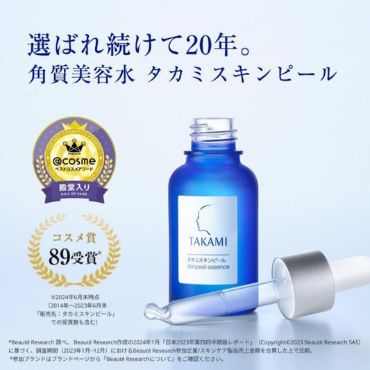 TAKAMI Skin Peel 30ml: The Japanese Secret to Radiant, Refined Skin