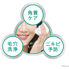 AHA Cleansing Research Body & Face Peeling Soap 100g