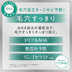 AHA Cleansing Research Body & Face Peeling Soap 100g