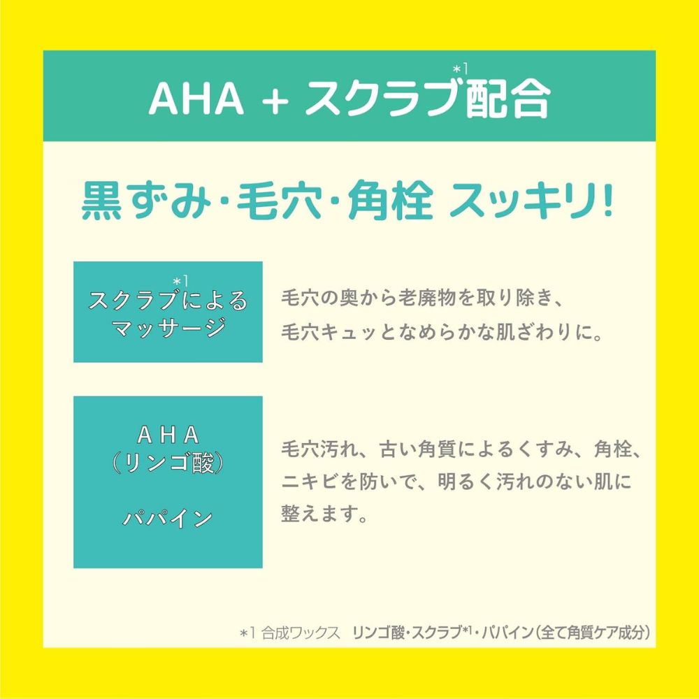 AHA Cleansing Research Facial Wash CITRUS SCENT 120g