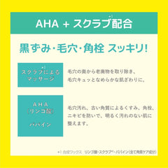 AHA Cleansing Research Facial Wash CITRUS SCENT 120g