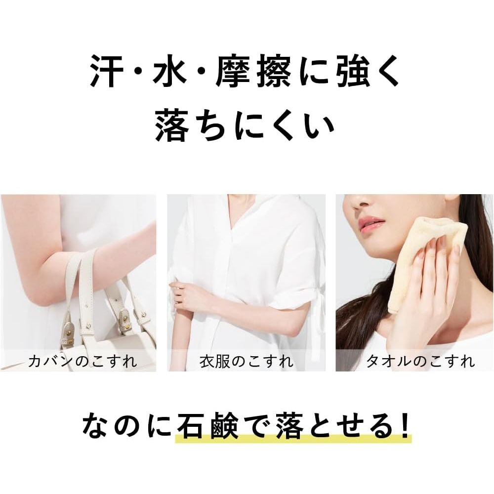 ALLIE Chrono Beauty Gel UV EX SPF50 PA++ 90g +FREE