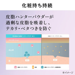 ALLIE Chrono Beauty Lasting Primer UV SPF50 PA++ 60g