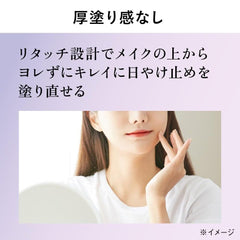 ALLIE Chrono Beauty Gel UV EX SPF50 PA++ 90g