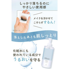 BIFESTA Micellar Cleansing Water BRIGHTUP 400ml