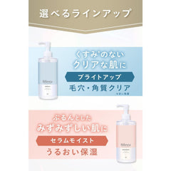 BIFESTA Micellar Cleansing Water BRIGHTUP 400ml