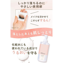 BIFESTA Micellar Cleansing Water SERUM MOIST 400ml