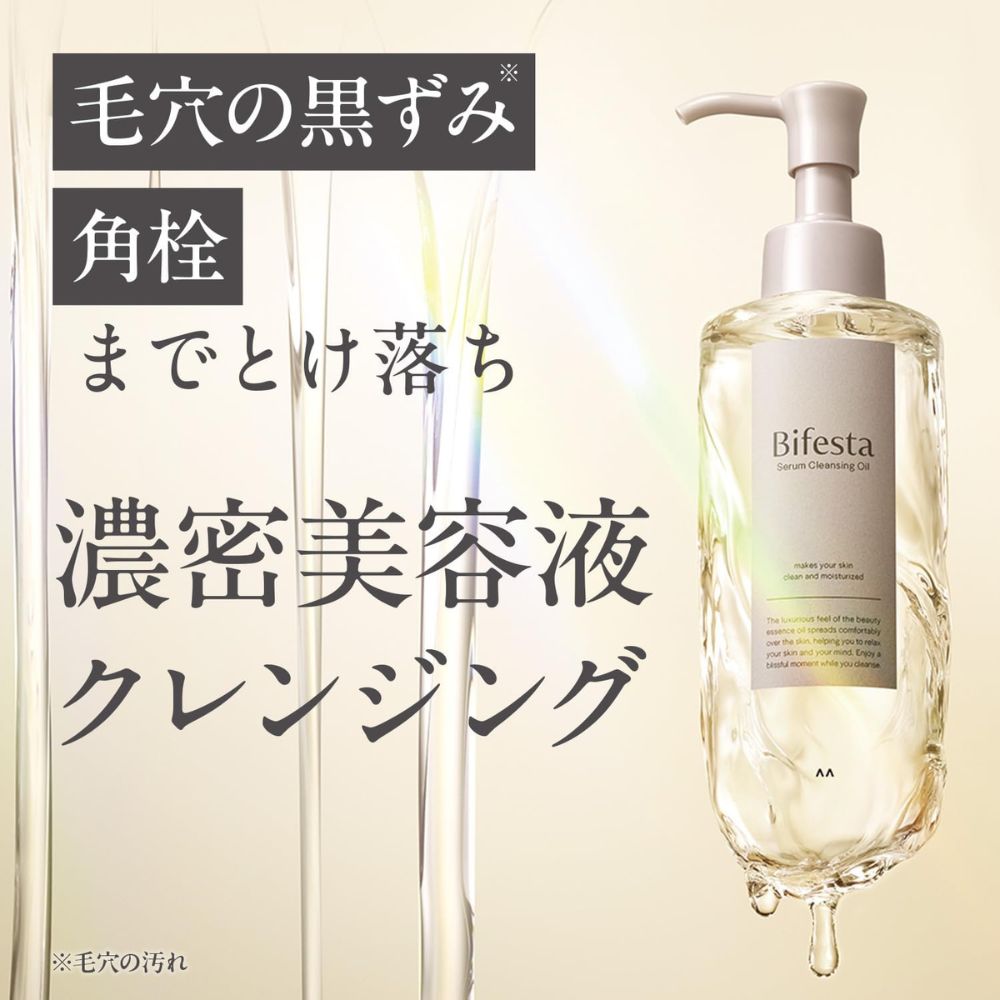 BIFESTA Serum Cleansing Oil Makeup Remover 160ml