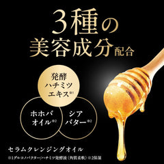 BIFESTA Serum Cleansing Oil Makeup Remover 160ml