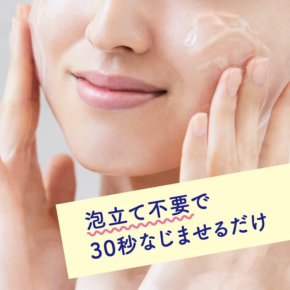 BIORÉ Home de Esthetic Cleansing Gel 240g - Relaxing Aroma