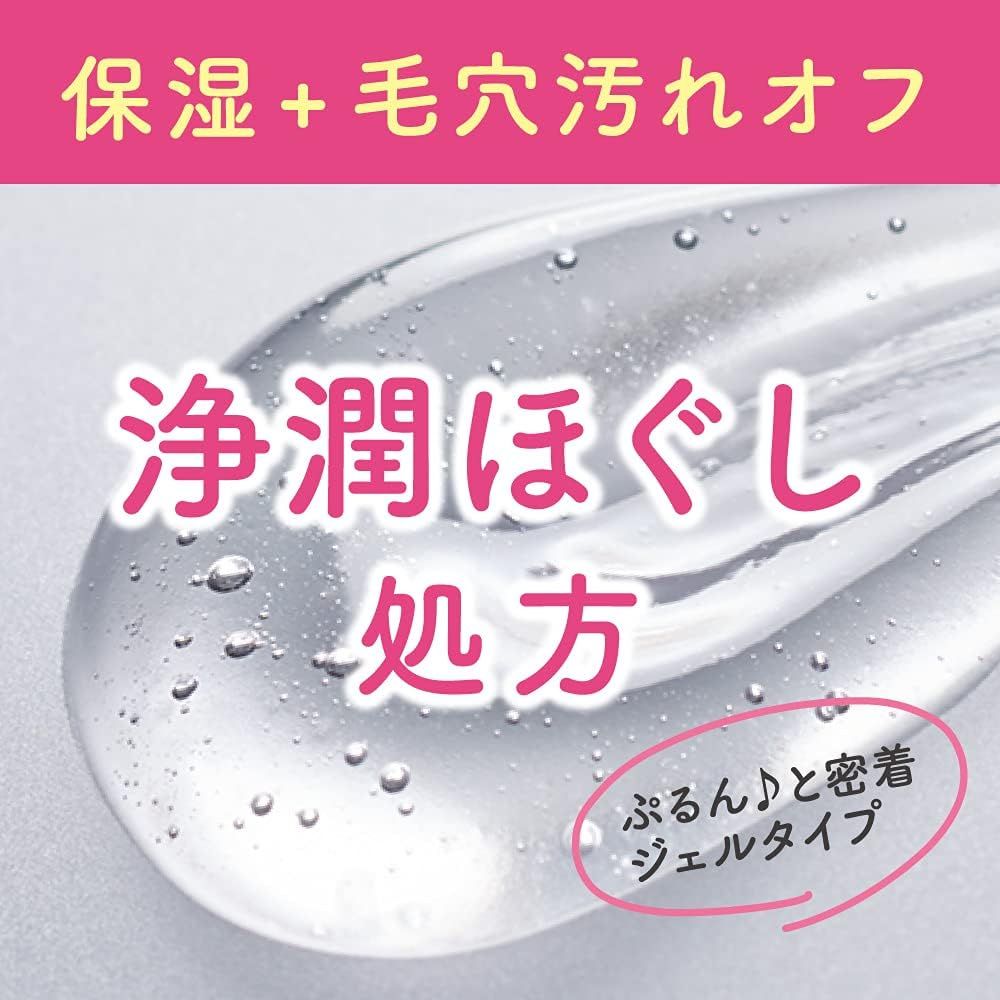 BIORÉ Home de Esthetic Cleansing Gel 240g - Relaxing Aroma