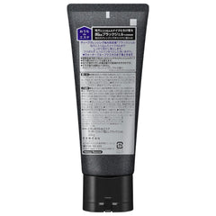 BIORÉ Home de Esthetic Makeup Remover 200g