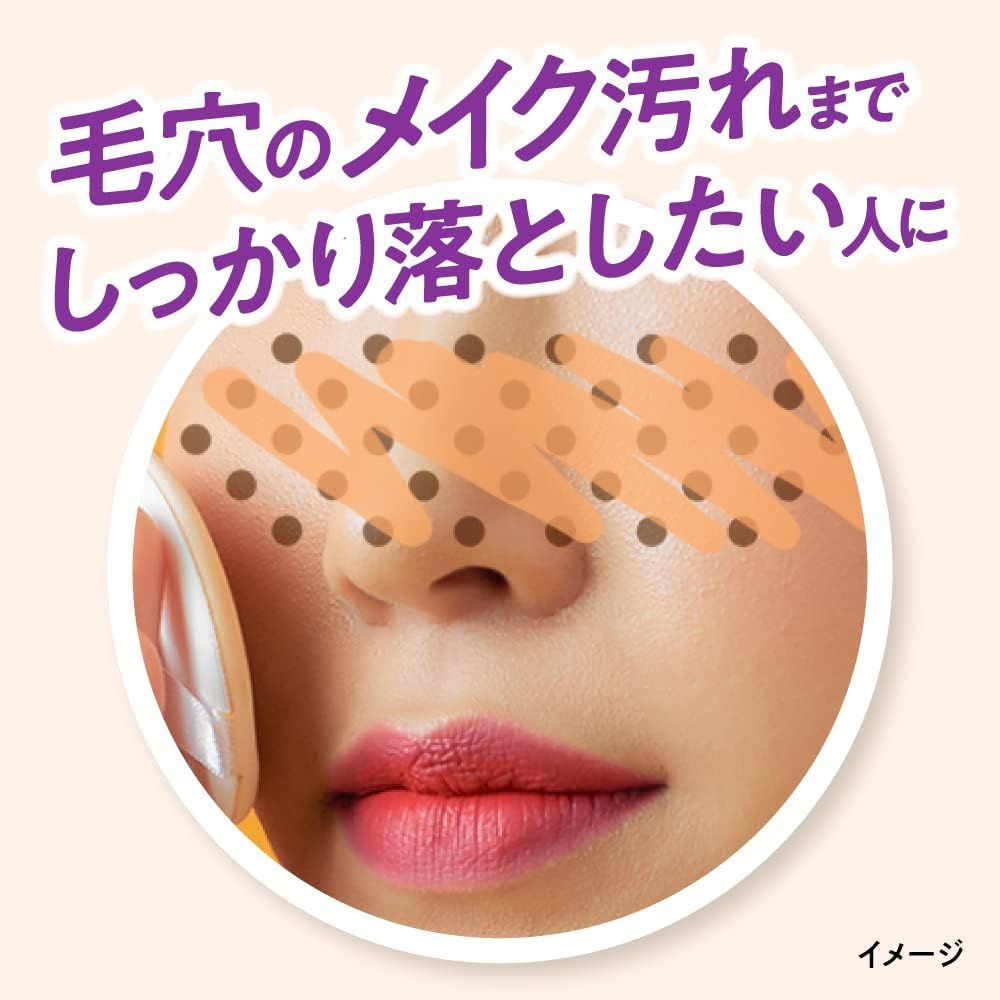 BIORÉ Home de Esthetic Makeup Remover 200g