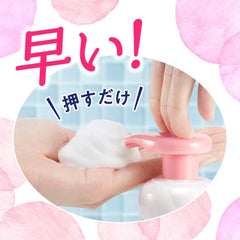 BIORÉ Marshmallow Whip Facial Cleanser Refill 330ml