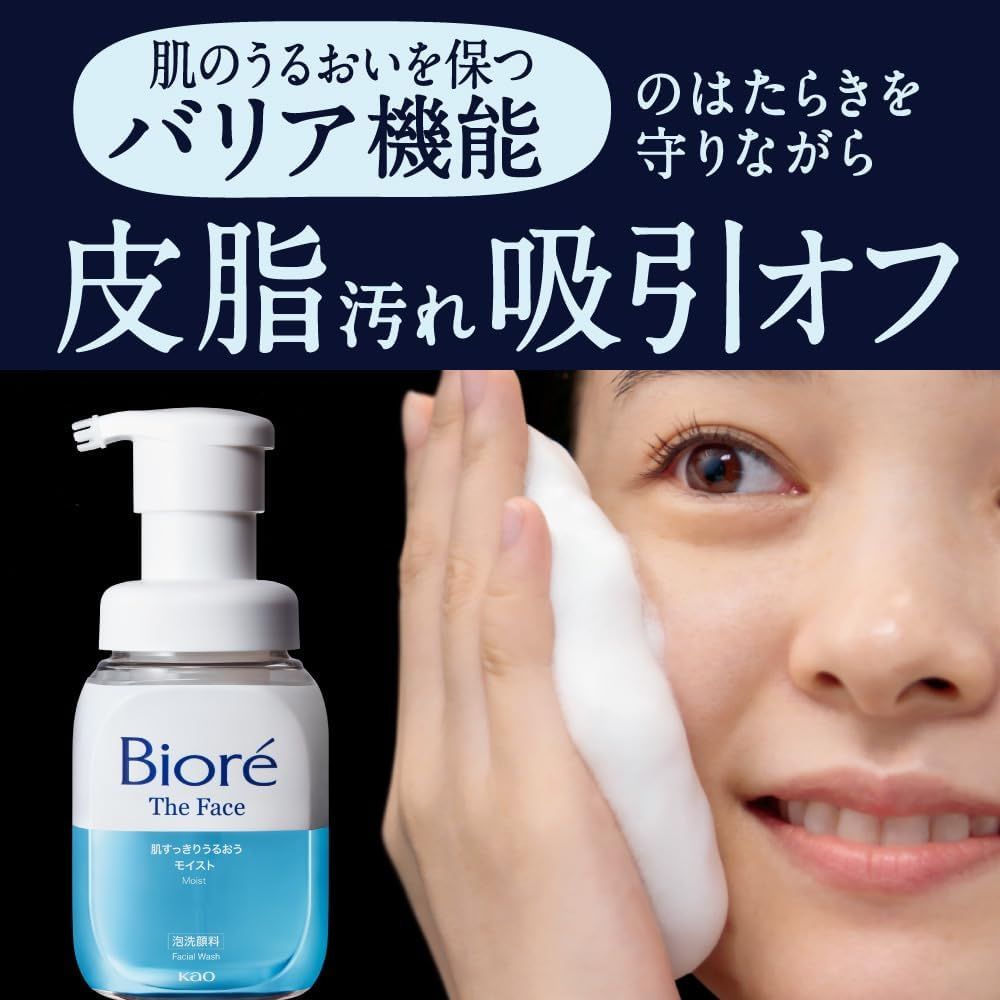 BIORÉ THE FACE Facial Foam Cleanser 32g - Floral Sabon Scent