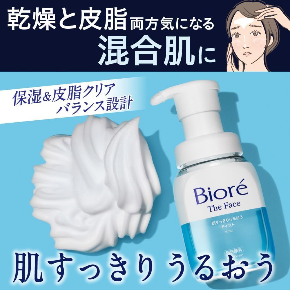 BIORÉ THE FACE Facial Foam Cleanser 32g - Floral Sabon Scent