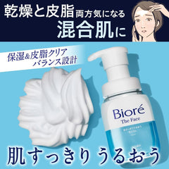 BIORÉ THE FACE Facial Foam Cleanser 32g - Floral Sabon Scent