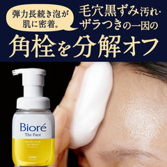 BIORÉ THE FACE Facial Foam Cleanser 32g - Bergamot Scent