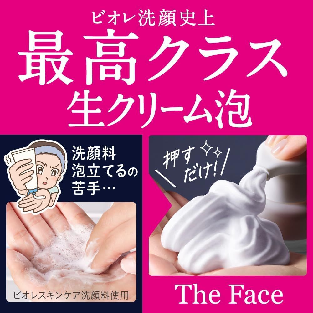 BIORÉ THE FACE Facial Foam Cleanser 32g - Floral Sabon Scent