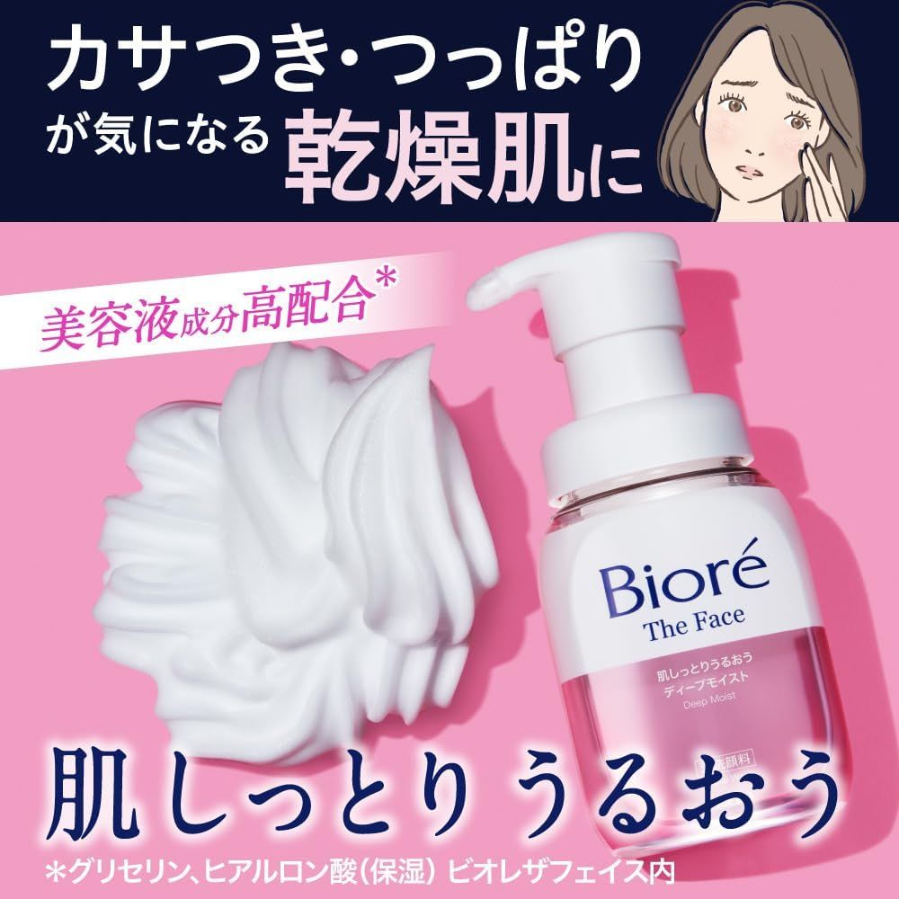 BIORÉ THE FACE Facial Foam Cleanser 32g - White Sabon Scent
