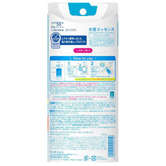 BIORÉ UV Aqua Rich Water Essence Sunscreen SPF50+ 120g