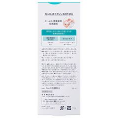 CUREL Foaming Facial Wash 150ml