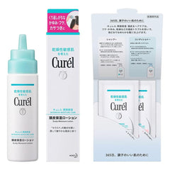 CURÉL Scalp Moisturizing Lotion 120ml