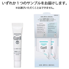 CURÉL Scalp Moisturizing Lotion 120ml