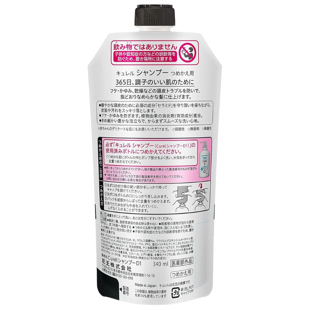 CURÉL Shampoo Refill 340ml