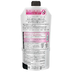 CURÉL Shampoo Refill 340ml