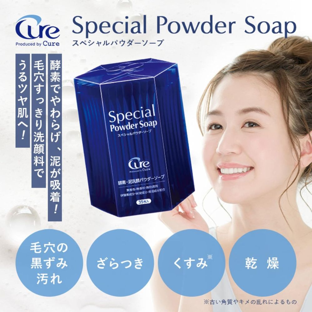 CURE Special Powder Soap 35 Packets