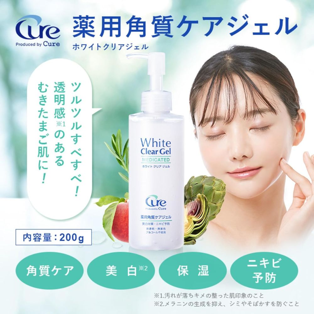CURE White Clear Gel Exfoliator 200g