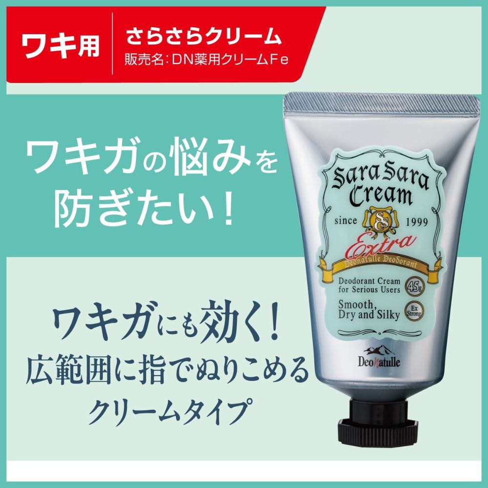 DEONATULLE Anti-Perspirant Deodorant Cream 60g