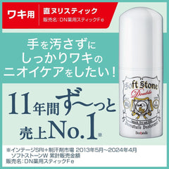 DEONATULLE Soft Stone W Neutral Deodorant 20g